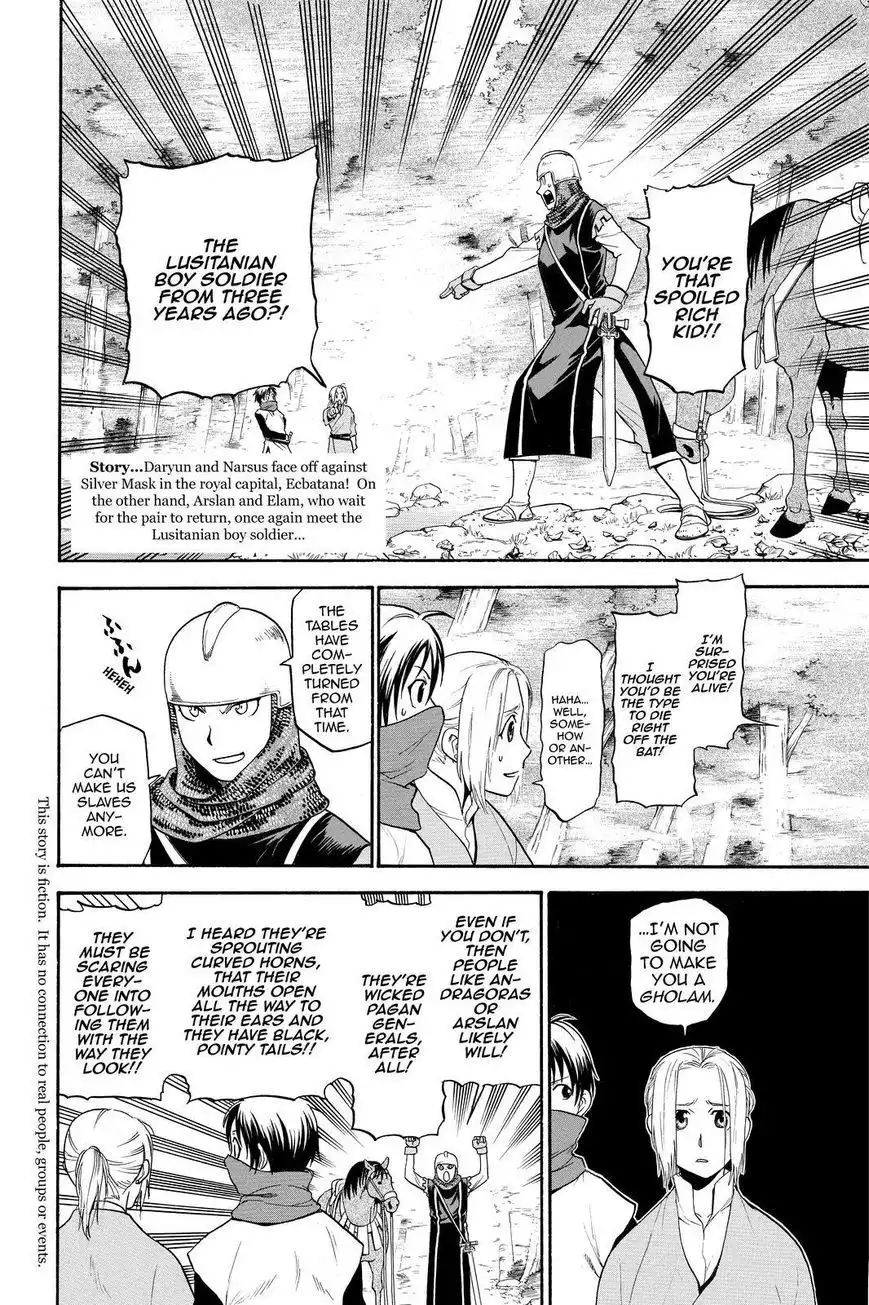 Arslan Senki (ARAKAWA Hiromu) Chapter 19 2